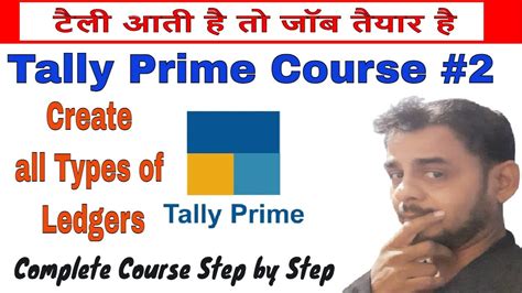 Create All Types Of Ledger Tally Prime Full Course In Hindi With Gst