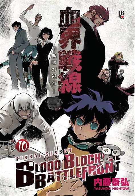 Amazon Blood Blockade Battlefront Volume