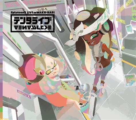 Video Game Soundtrack Splatoon 2 Live In Makuhari Off The Hook