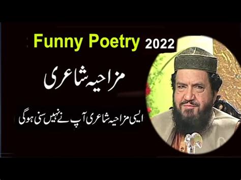 Funny Poetry 2022 Syed Salman Gilani Shayari Mushaira 2022 YouTube