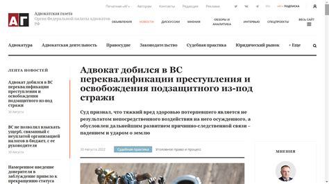 Переквалификация обвинения со статьи 111 на ст. 118 УК РФ - Комментарий ...
