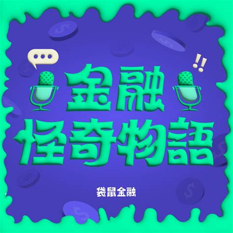 學生租房找個溫暖的家！學生租屋看房技巧、各區租金整理、最完整注意事項一次看！ Roo Cash