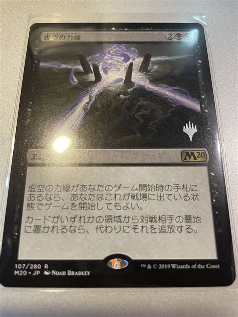 Yahoo オークション Mtg 虚空の力線 Leyline Of The Void 日本語版 1