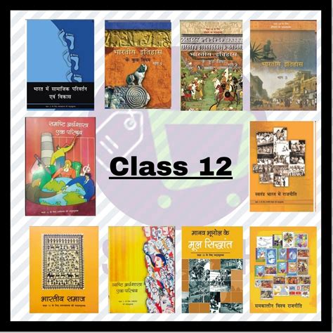 Ncert Hindi Medium Bookset For Upsc Class 6th To 12th 39 Books Second Hand Books Snatch Books