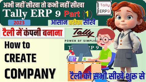 How To Create New Company In Tally Erp 9 Create Company In Tally Erp