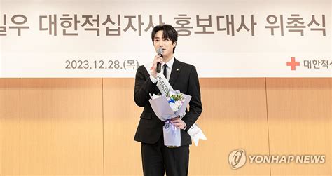 Actor Jung Il Woo Named Promotional Envoy For Relief Group Yonhap