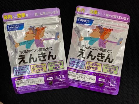 ファンケル Fancl 新 えんきん 約30日分 機能性表示食品 2袋セット｜paypayフリマ