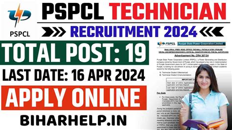 PSPCL Technician Recruitment 2024 Apply Online For 19 Vacancies