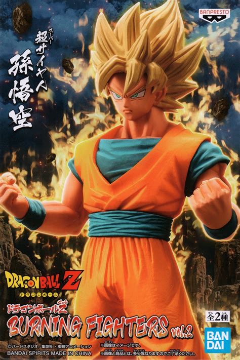 Dragon Ball Z Burning Fighters Vol 2 B Super Saiyan Son Goku HLJ