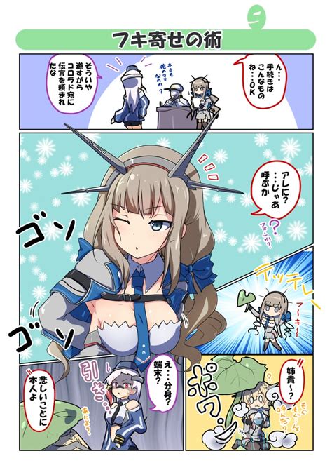 Admiral Colorado Maryland And Massachusetts Kantai Collection Drawn By Ininiroshimuro