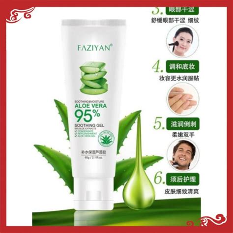 Nature Aloe Vera Soothing Gel 60g Faziyan 补水保湿芦荟胶 天然 Shopee Malaysia