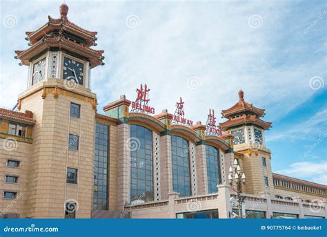 Beijing Railway Station in Beijing, China. Editorial Stock Image ...