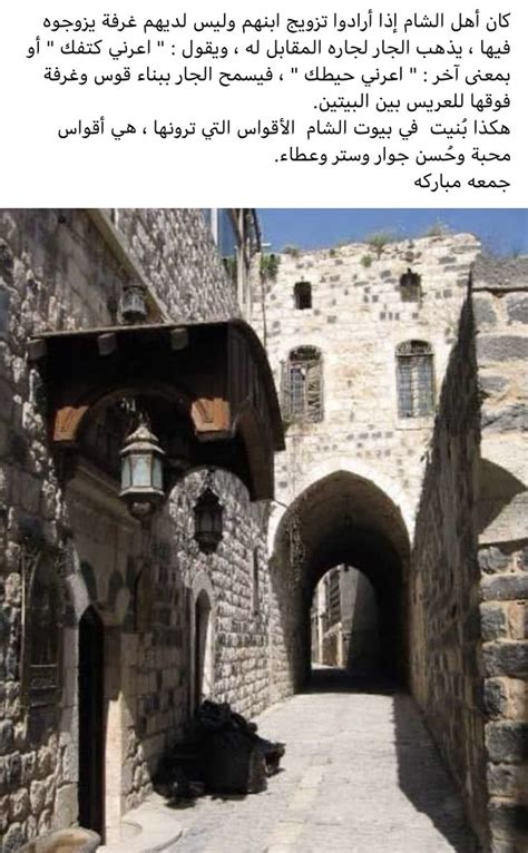 An Alley Way With Stone Buildings And Cobblestones