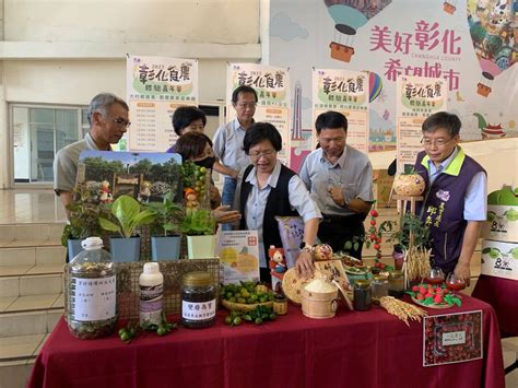 行銷農產業振興經濟 彰化食農體驗嘉年華低碳上場 中廣新聞網 Line Today