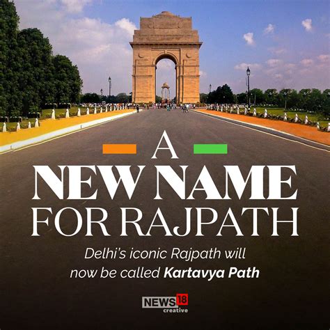 Rajpath Renamed As Kartavya Path All You Need To Know