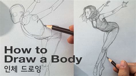 How To Draw A Body Ballet Pose Tutorial And Practice Youtube