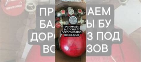 Газовые баллоны Хладон-фреон купить в Ростове-на-Дону | Товары для дома ...