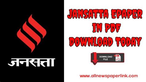 Jansatta Epaper In PDF Download Today | Jansatta Hindi Newspaper Epaper ...