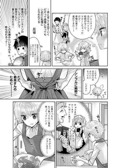 COMIC Ananga Ranga Vol 110 Nhentai Hentai Doujinshi And Manga