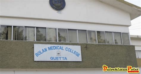 Bolan Medical College Online Admission Form 2023 Admission Forms 2023