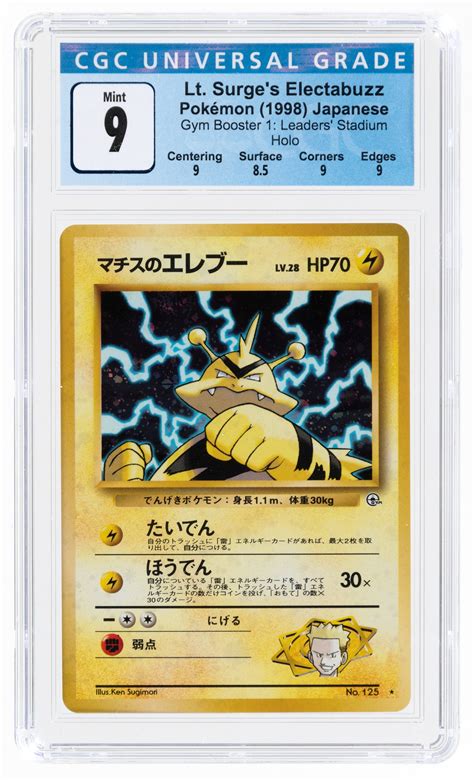 Hake S Pok Mon Japanese Gym Booster Leaders Stadium Set Lt