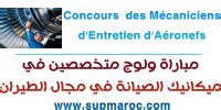 Information sur le concours mécaniciens dentretien daéronefs MEA