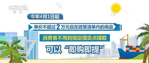 海南自贸港里看活力·营商环境日益优化 吸引全球投资者 大河网