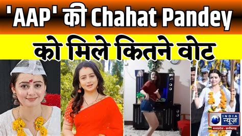 Mp Election Result 2023 Aap की Chahat Pandey को मिले कितने वोट। India News Mpcg Youtube