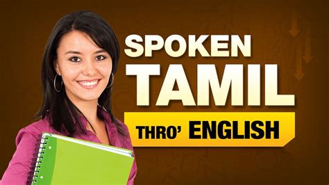 Spoken Tamil Through English Speak Tamil Through English Learn