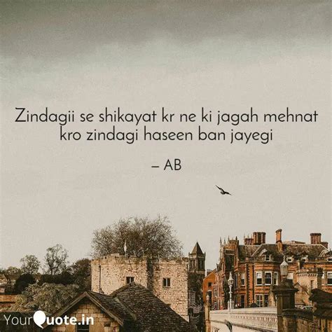 Zindagii Se Shikayat Kr N Quotes Writings By Abdul Basit YourQuote