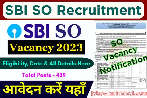 SBI SO Recruitment 2023 Apply Now Eligibility Date How To Apply