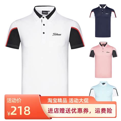 Titleist GOLF Clothing Men Short Sleeved Summer Outdoor Sports POLO