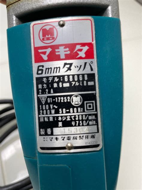 Yahoo オークション M マキタ makita タッパ 6806B ネジ立て 鉄6mm