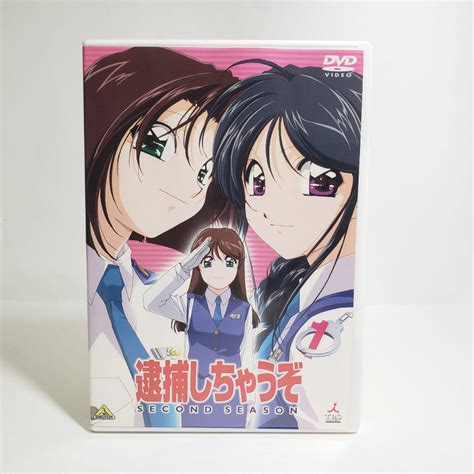 逮捕しちゃうぞ【ova 1期 2期 フルスロットル】dvd 全25巻セット ウェブストア Blog Knak Jp