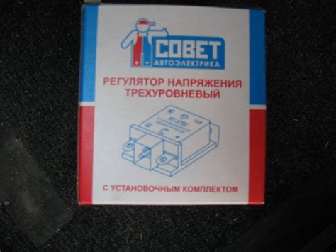 Регулятор напряжения трехуровневый — Lada 2114, 1,6 л, 2008 года ...