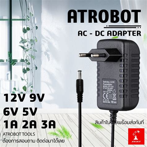 Ac Dc Adapter อะแดปเตอร์ แปลงไฟ 12v 9v 6v 5v 1a 2a 3aพร้อมหัวแจ๊ค 5