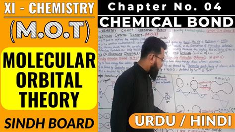 Molecular Orbital Theory In Urduhindi Mot Ch4 Xi Chemistry