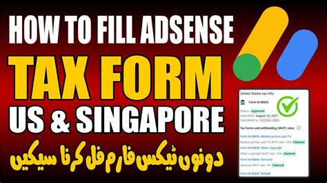 How To Fill Submit Tax Form In AdSense Pakistan AdSense Tax Form For