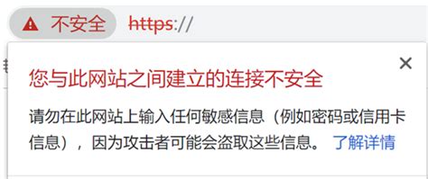 Ssl证书过期后网站还能正常访问吗 阿里云开发者社区