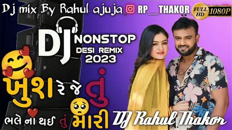 Dj Remix Nonstop Song Gujarati Viral All Song New Bevafa Nonstop Dj