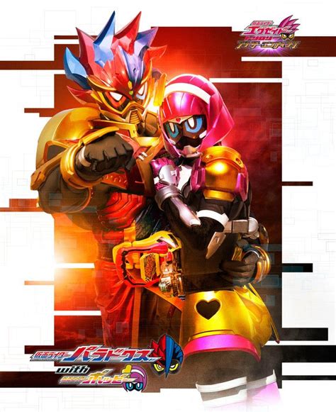 mundo tokusatsu kamen rider  aid trilogy