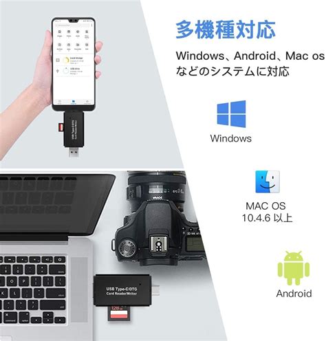 【楽天市場】即納 Sdカードリーダー 4in1【ios Type C Usb Micro Usb】メモリカードリーダー Iphone Ipad Androidに適用 マルチ Otg機能 高速