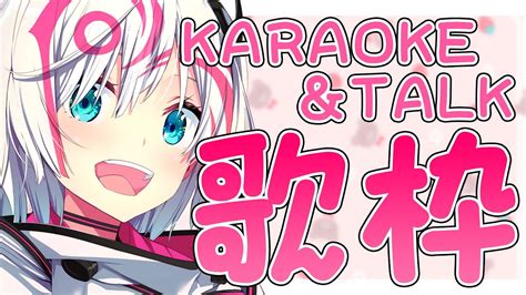 Karaoke Talk Stream Vtuber Youtube