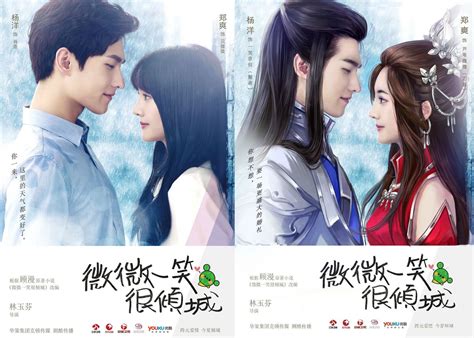 Love O2o Movie Ost Yoobap