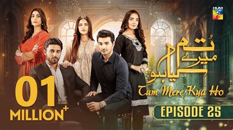 Tum Mere Kya Ho Episode 25 16th May 2024 Adnan Raza Mir Ameema