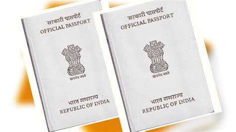 Passport Colour Code निळा मरुन पांढरा आणि नारंगी रंगाच्या पासपोर्टचा अर्थ काय कुणाला कोणता