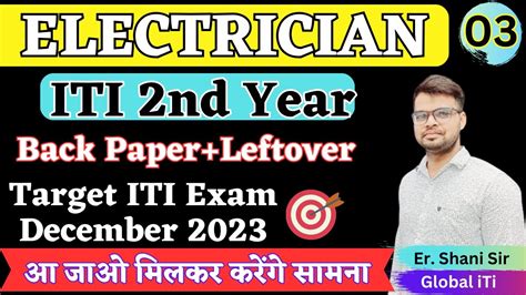 Electrician Theory Nd Year Model Set Back Paper Left Over Exam