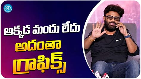 Producer Naga Vamsi About Balakrishna Incident Vishwak Sen Gangs Of