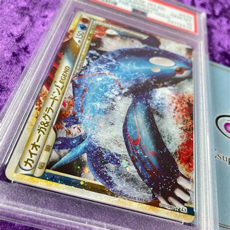 PSA 10 Kyogre Groudon Legend 1ed Holo 70 70 Pokemon Japanese Clash