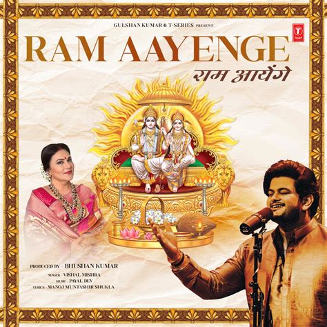 ‎Ram Aayenge - Single - Album by Vishal Mishra - Apple Music